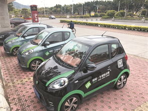 共享汽車亮相泉州 短途出行的便捷與挑戰