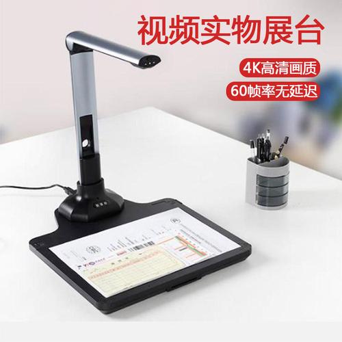 數(shù)碼高拍儀廠家,品牌,圖片,熱帖